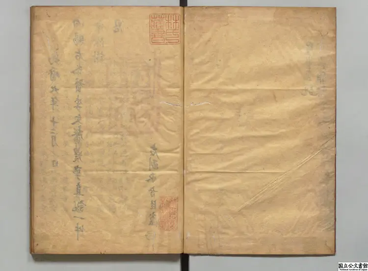 農家集成 編者申洬(朝鮮)寛政06年 ~ 文政06年写本 農家集成 編者申洬(朝鮮)寛政06年 ~ 文政06年写本