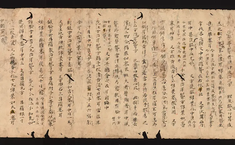 医心方.丹波康赖撰.05.卷五.总三十卷.十二世纪抄本.东京国立博物馆藏 医心方.丹波康赖撰.05.卷五.总三十卷.十二世纪抄本.东京国立博物馆藏