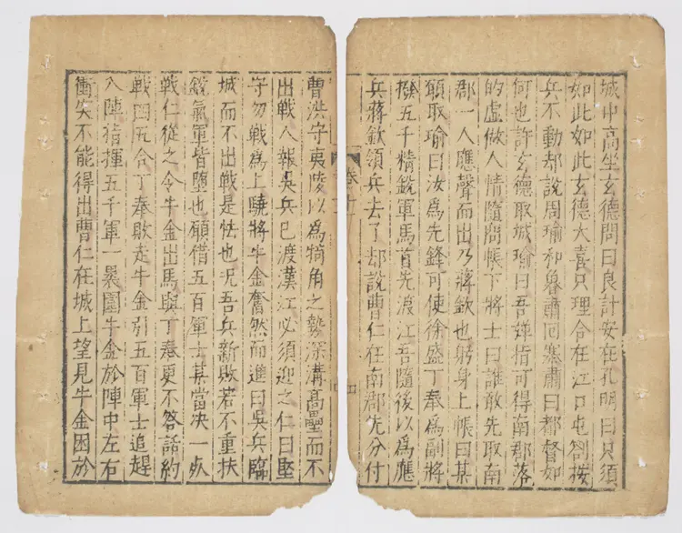 新镌通俗演义三国志传.卷11至18.总二十四巻(缺卷1.3.12.13).明初.罗贯中.编次.明万历时期武林夷白堂刊本 新镌通俗演义三国志传.卷11至18.总二十四巻(缺卷1.3.12.13).明初.罗贯中.编次.明万历时期武林夷白堂刊本