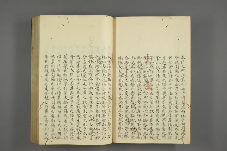 伤寒论辩正卷一