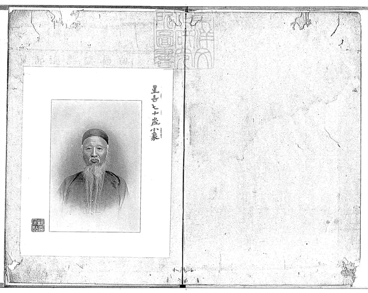 535 白氏文集七十一卷　元和中那波道圓活字印本