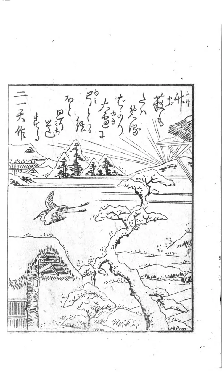 江户名所図会 江户名所図会