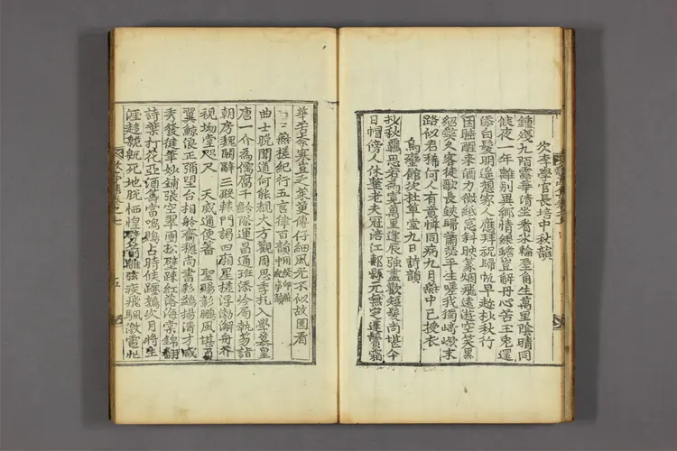 敬亭先生集 卷之1-13,補遺 李民{217e49}撰 敬亭先生集 卷之1-13,補遺 李民{217e49}撰