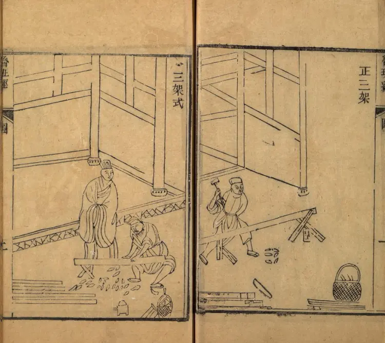 工师雕斫正式鲁班木经匠家镜 工师雕斫正式鲁班木经匠家镜