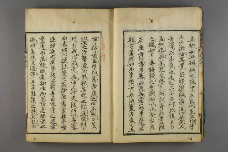 古今名医类案卷一