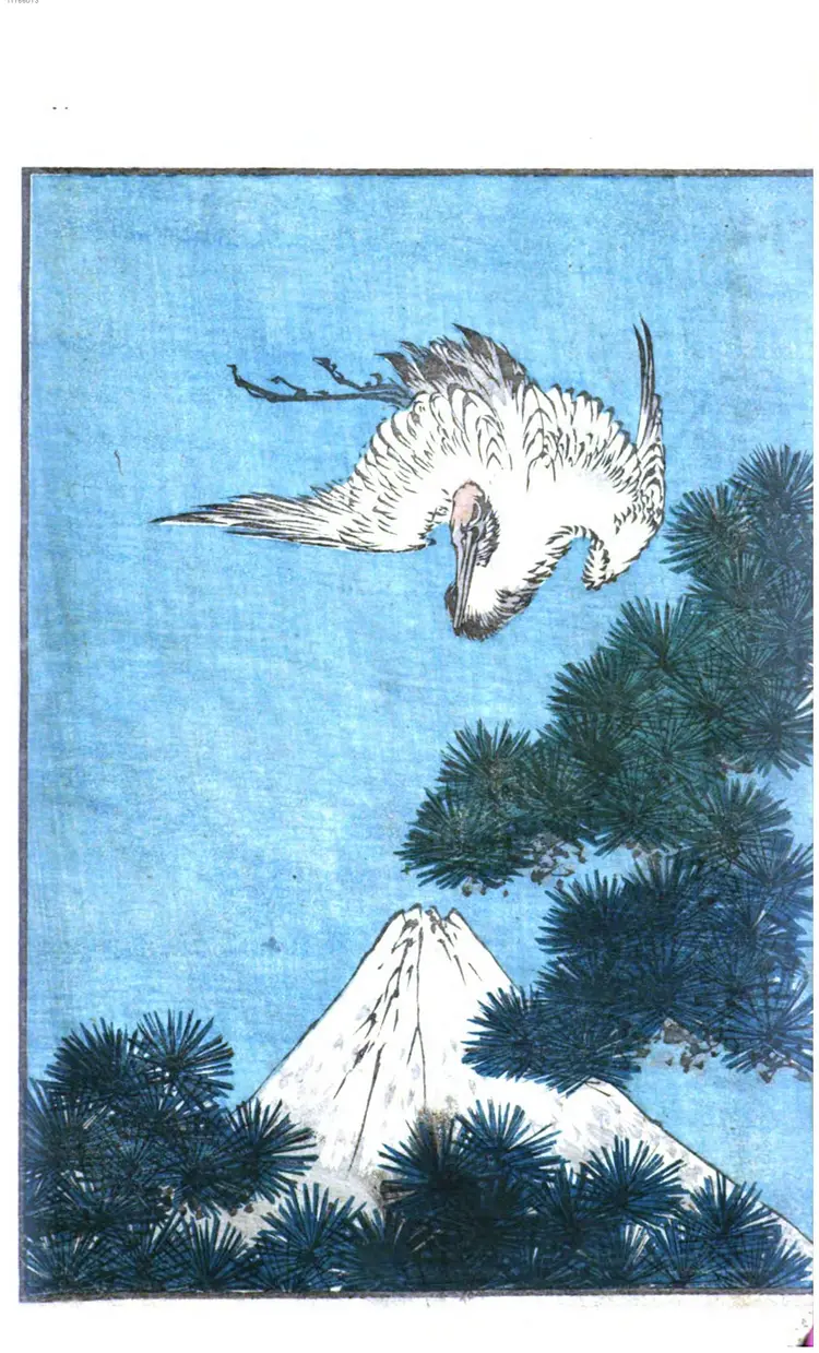 北斋画谱 北斋画谱