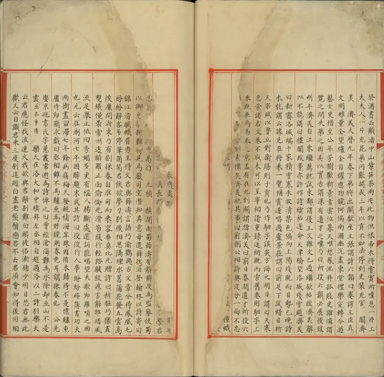 《永乐大典》卷782至784诗字明嘉靖隆庆间内府重写本