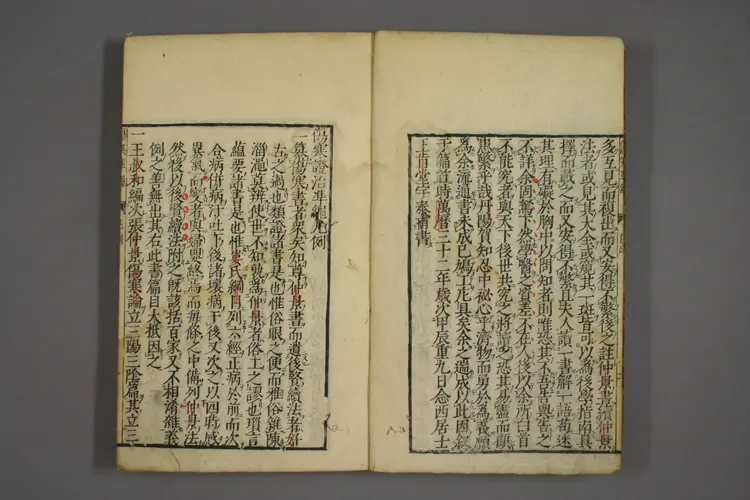 伤寒准绳卷一 伤寒准绳卷一