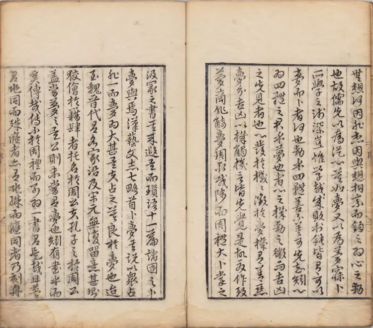 梦占类考.十二卷.明.张凤翼撰.明万历十三年信阳王氏刊本 梦占类考.十二卷.明.张凤翼撰.明万历十三年信阳王氏刊本