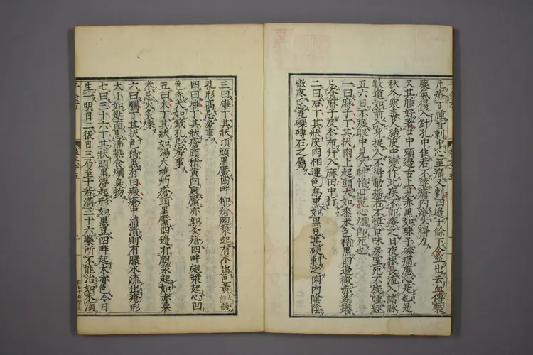 千金方卷二十四 千金方卷二十四