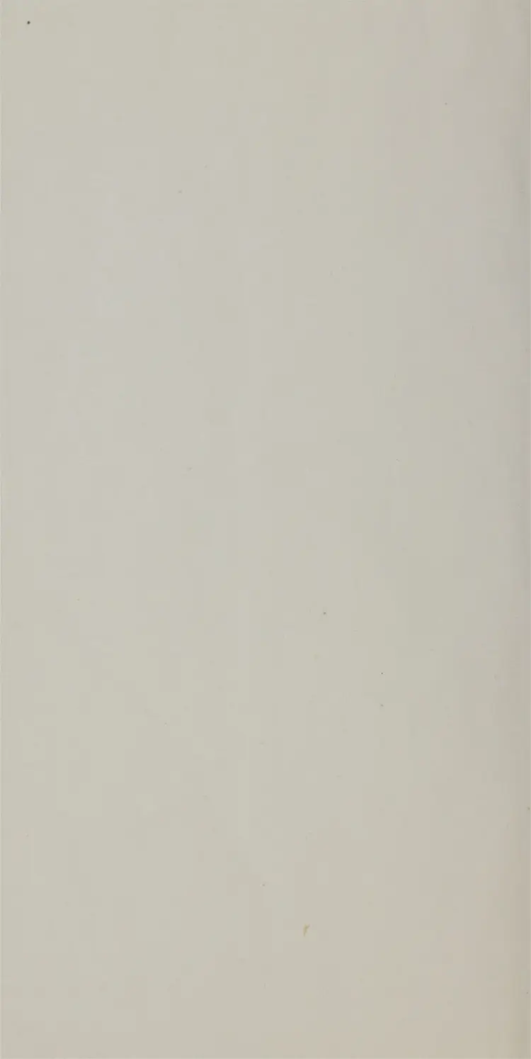 杜工部草堂詩話.二卷 杜工部草堂詩話.二卷