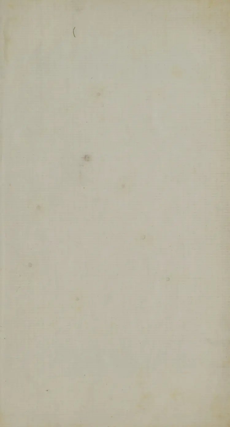 粲花齋傳奇四種