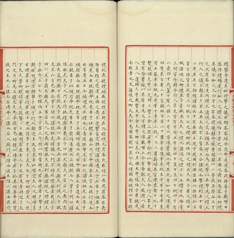 《永乐大典》卷8908至8910周字明嘉靖隆庆间内府重写本2册 《永乐大典》卷8908至8910周字明嘉靖隆庆间内府重写本2册