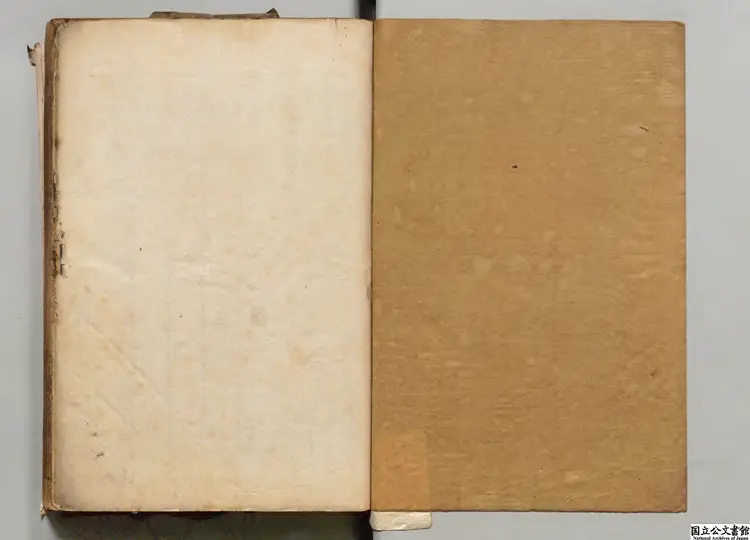 書学正韻 著者楊桓（元）元刊本／明印