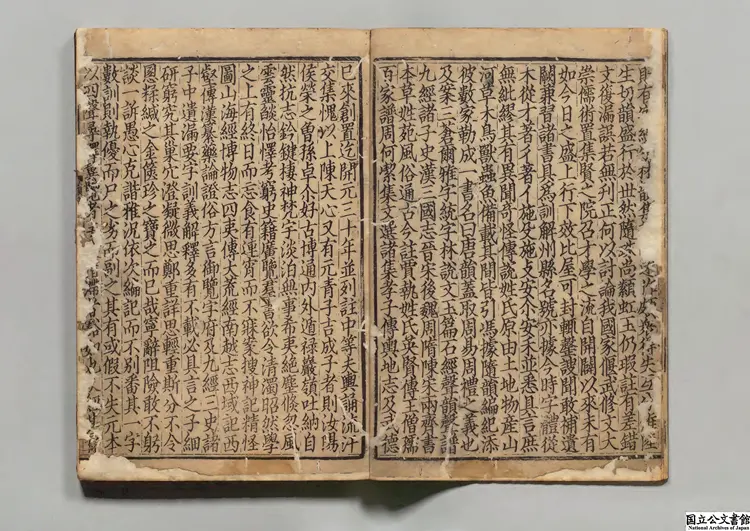 明本正誤足註広韻 選者陳彭年（宋）元刊本