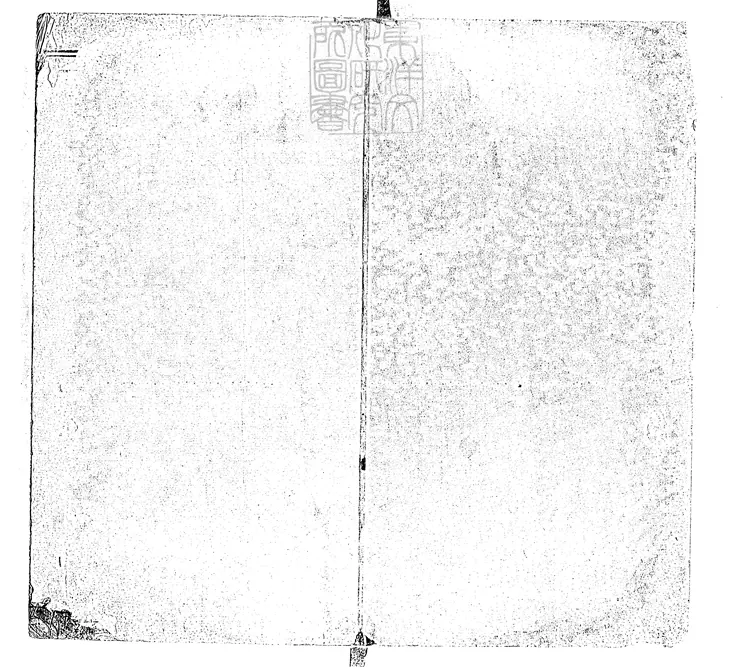 937 新刊出像天妃濟世出身傳三十二回　萬曆中熊氏忠正堂刊本