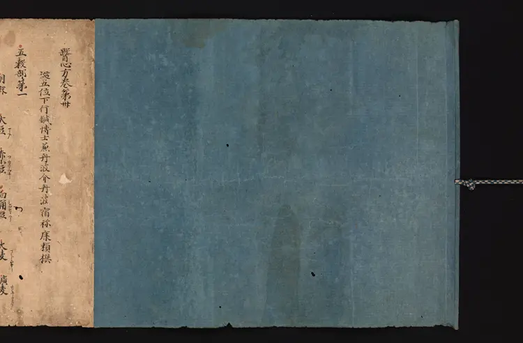 医心方.丹波康赖撰.30.卷三十.总三十卷.十二世纪抄本.东京国立博物馆藏