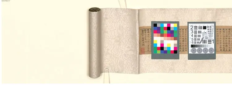 一切如来心秘密全身舍利宝箧印陀罗尼经