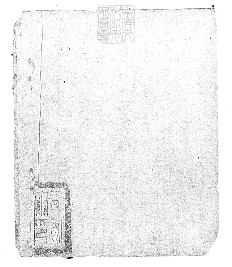 128 陝西西安府造具所屬咸甯等州縣光緒參拾年分支過遞犯口糧奏銷冊不分卷　光緒三十一年鈔本