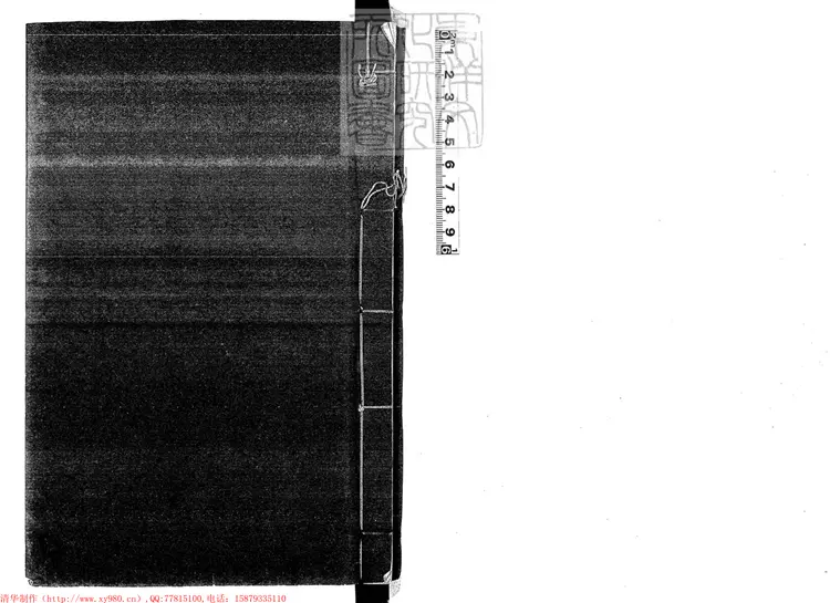 316 提牢備考四卷　光緒十九年重刊本