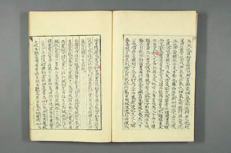 医籍考卷五六，医经五六