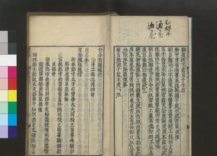 伤寒论(1) 伤寒论(1)