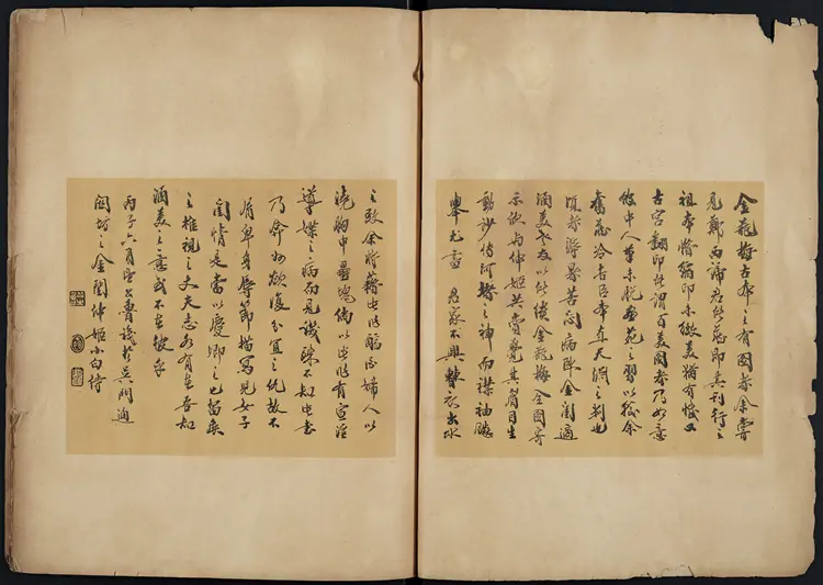 金瓶梅全图（曹涵美画第一奇书）.第二集.曹涵美绘.民国26年上海时代图书公司出版