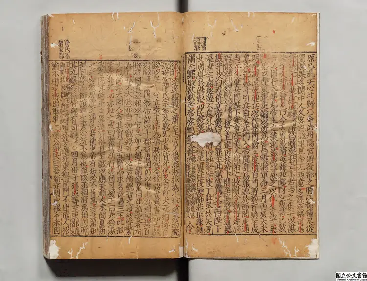 入注附音司馬温公資治通鑑詳節 選者司馬光（宋）／注釈者史炤 宋刊本