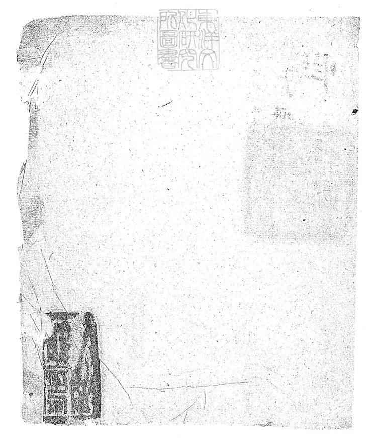 134 陝西乾州直隸州告具州屬支過遞犯口糧錢文報銷冊　光緒三十二年三十三年鈔本