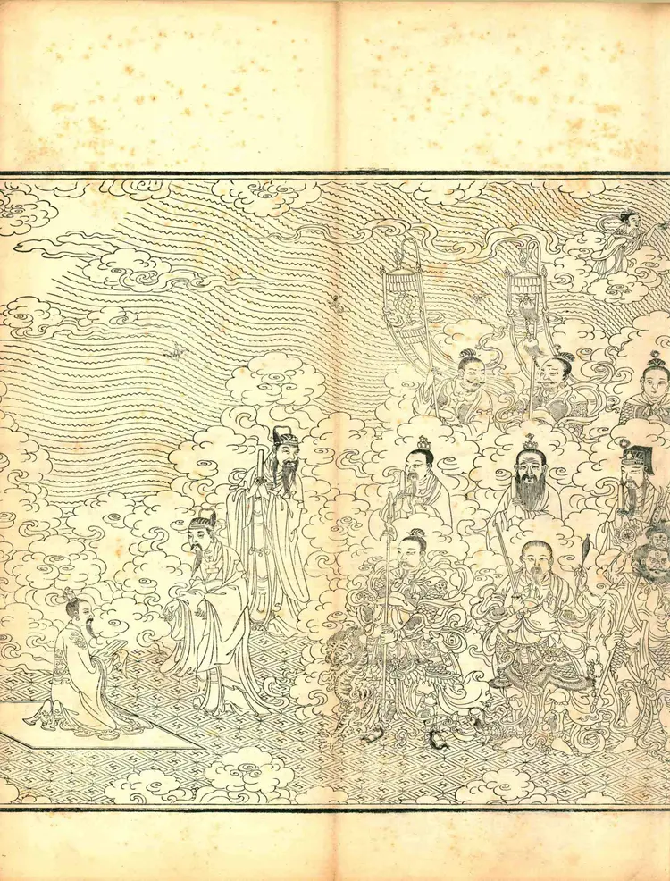 太上洞玄灵宝高上玉皇本行集经.经折装.清康熙五十一年内府刊本 太上洞玄灵宝高上玉皇本行集经.经折装.清康熙五十一年内府刊本