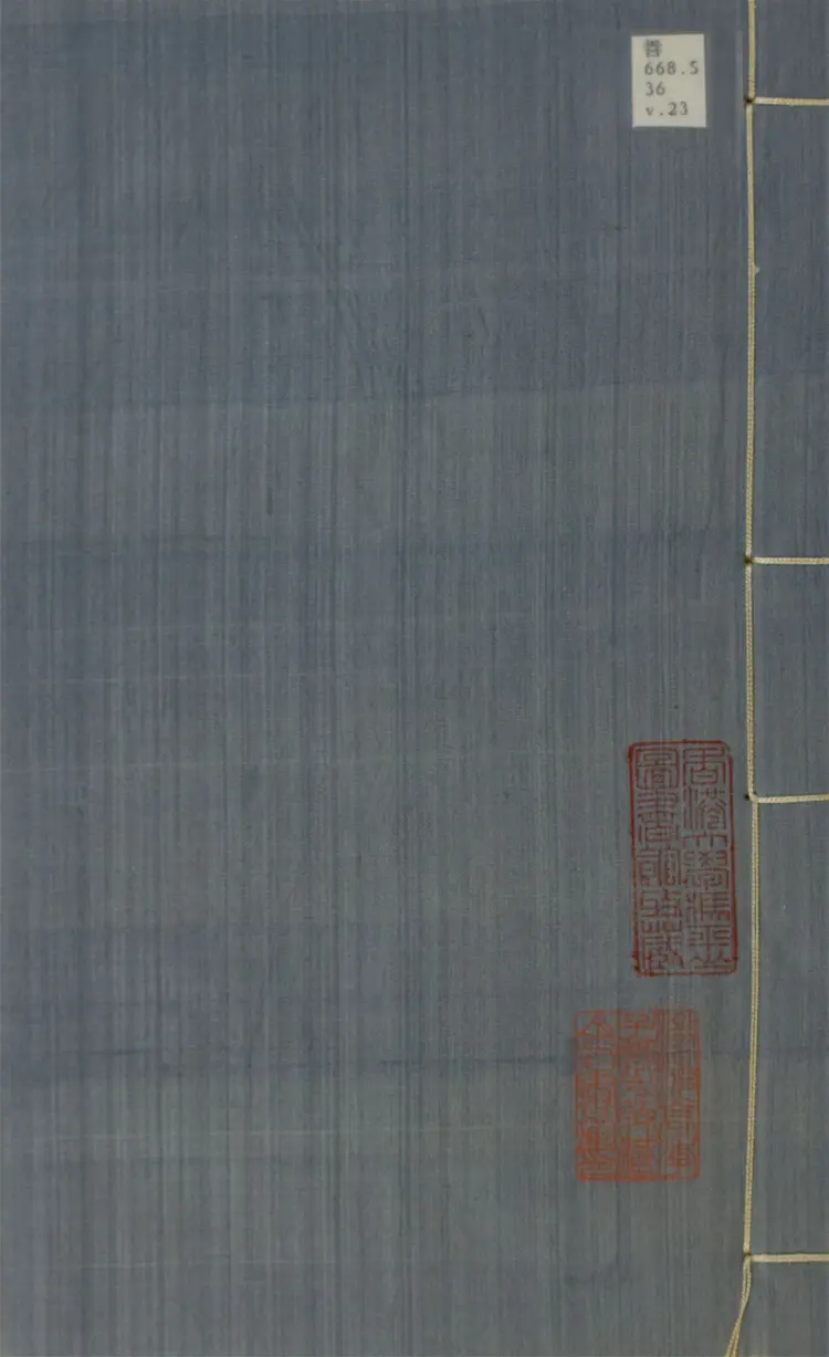 新編方輿勝覽.七十卷