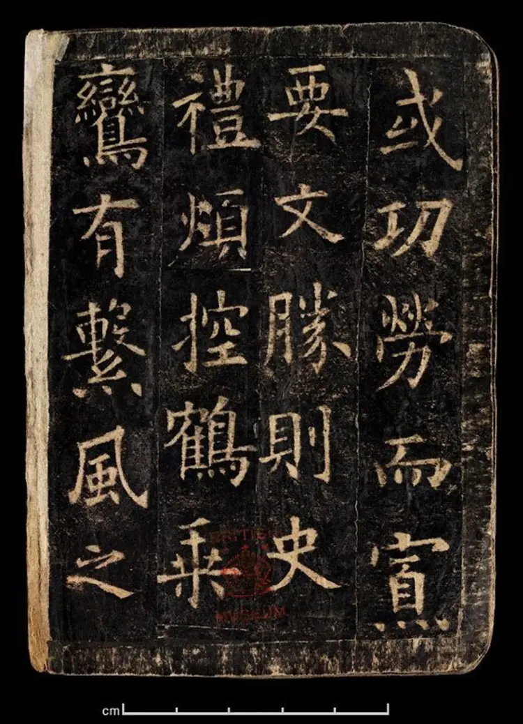 唐朝欧阳询楷书化度寺邕禅师舍利塔铭敦煌残本