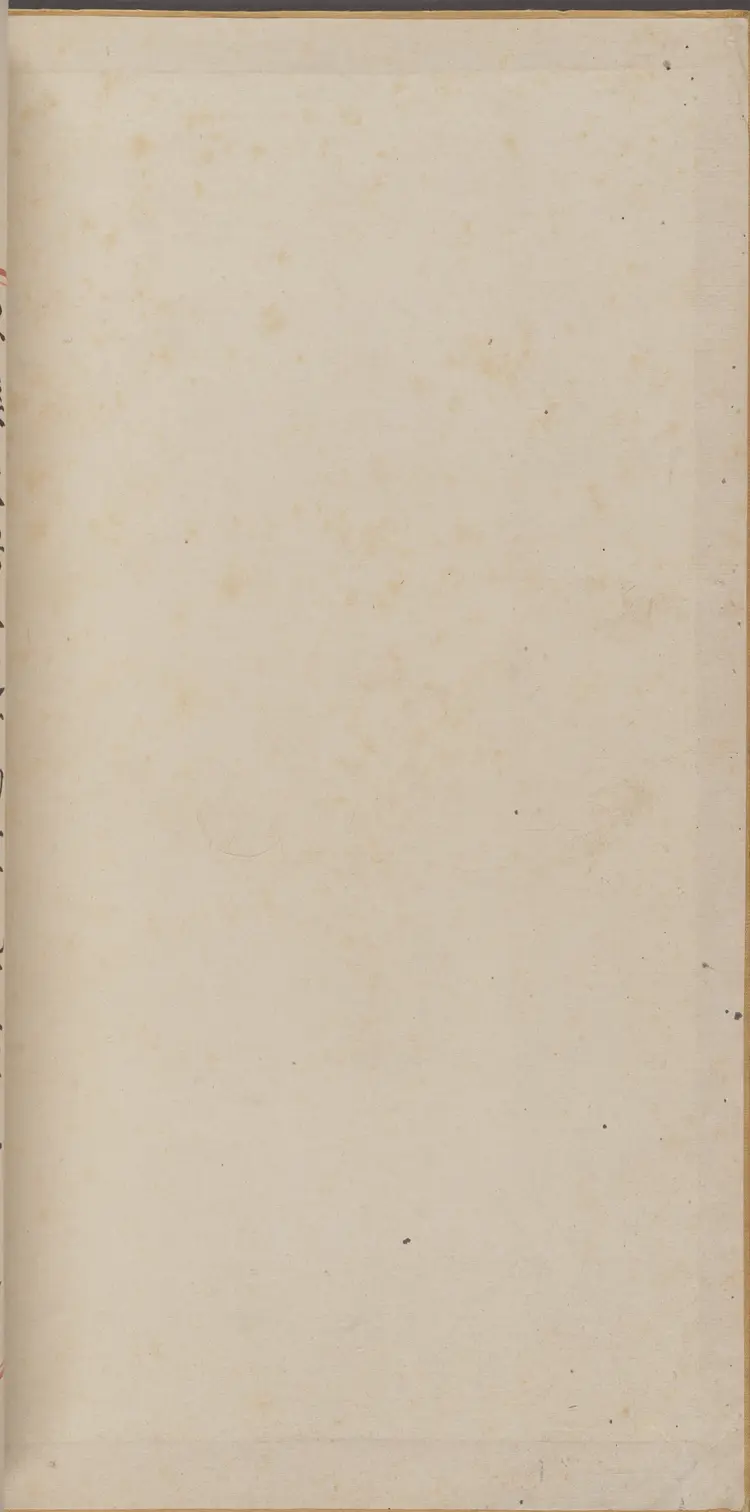 《永乐大典》卷12963-12965宋字明嘉靖隆庆间内府重写本