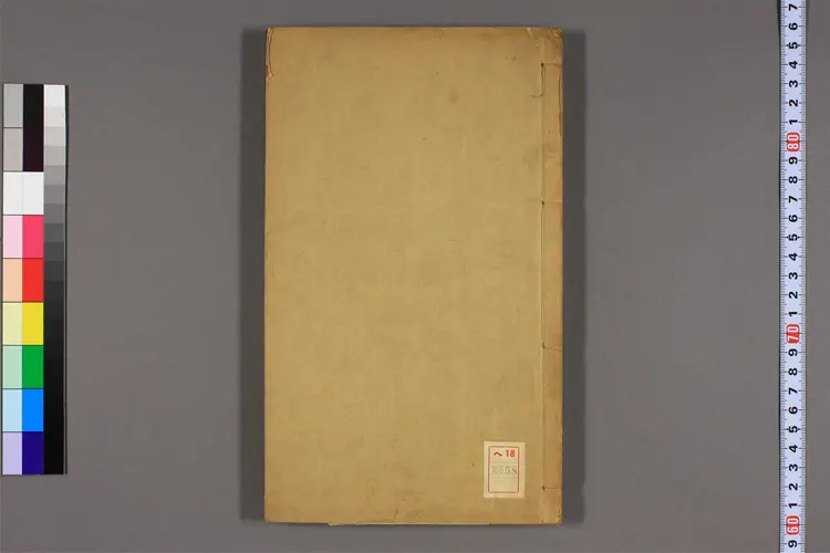 続欽思堂集  蔡大鼎著