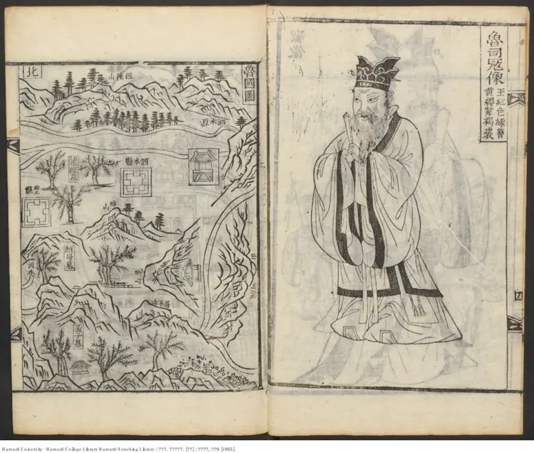 《先聖闕里圖》鄭殷采編 1859年 出版商 韓國 京鄉約所（西元1905年）