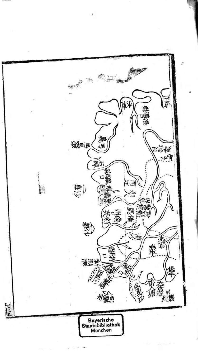 海国闻见录 海国闻见录