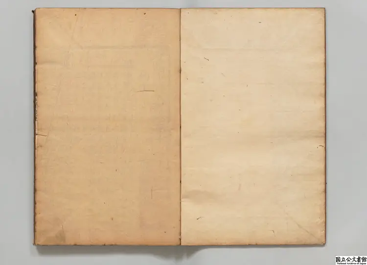 冲虚至徳真経 注釈者張湛（晋） 明刊本