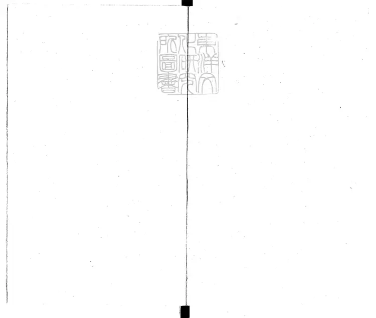 120 [定例全編]續增新例六卷雍正元年