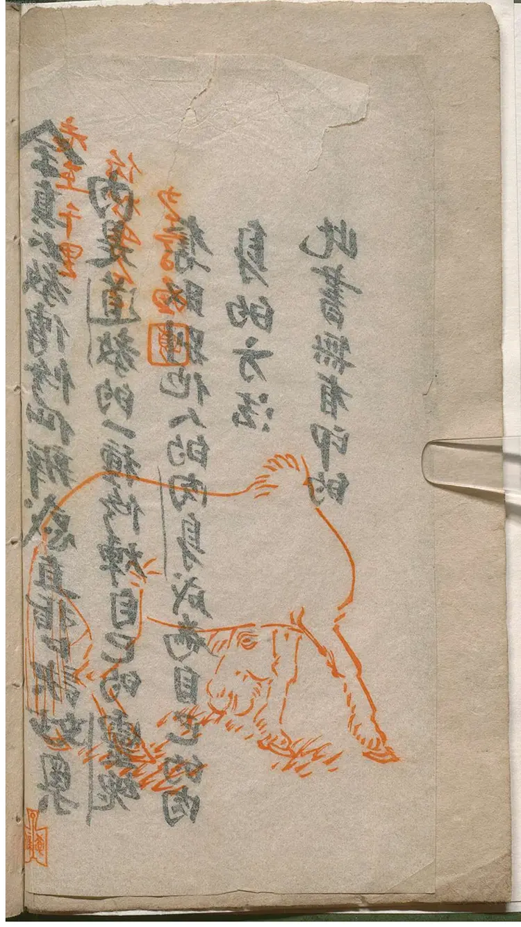 全真太教传修仙辨惑直指口诀妙奥 全真太教传修仙辨惑直指口诀妙奥