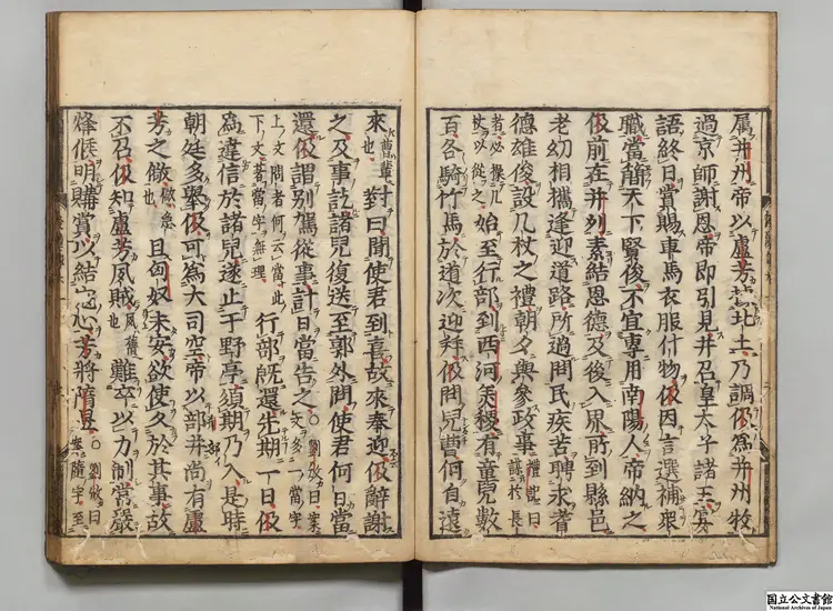後漢書 選者范曄(宋)/注釈者李賢(唐)/著者司馬彪(晋)/注釈者劉昭(梁)江戸刊本 後漢書 選者范曄(宋)/注釈者李賢(唐)/著者司馬彪(晋)/注釈者劉昭(梁)江戸刊本
