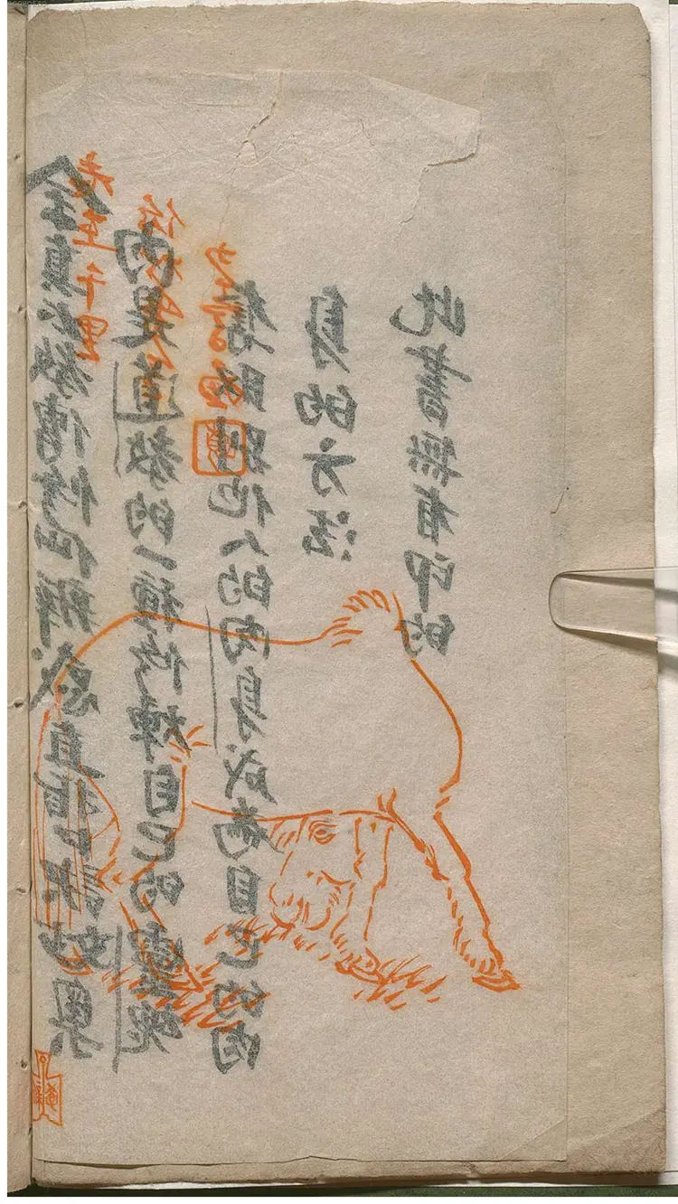 全真太教传修仙辨惑直指口诀妙奥