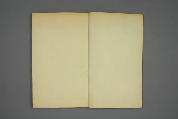 【カン】記_03525_0004