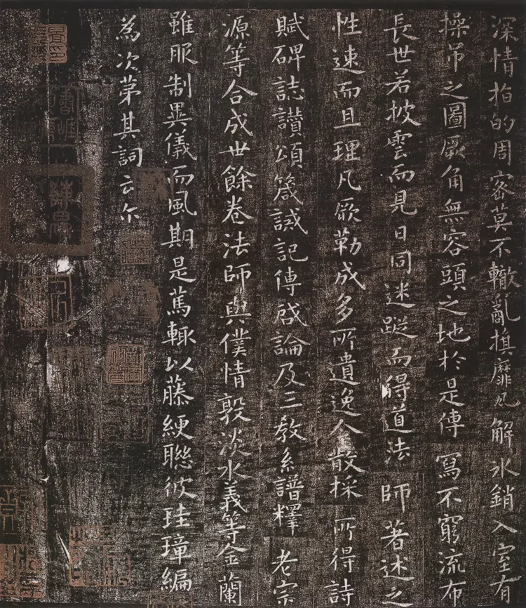 唐朝虞世南楷书破邪论序