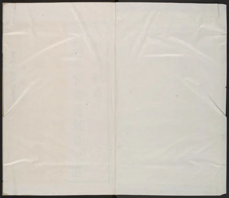 皇明大政记.明·朱国祯辑.明崇祯刻本 皇明大政记.明·朱国祯辑.明崇祯刻本