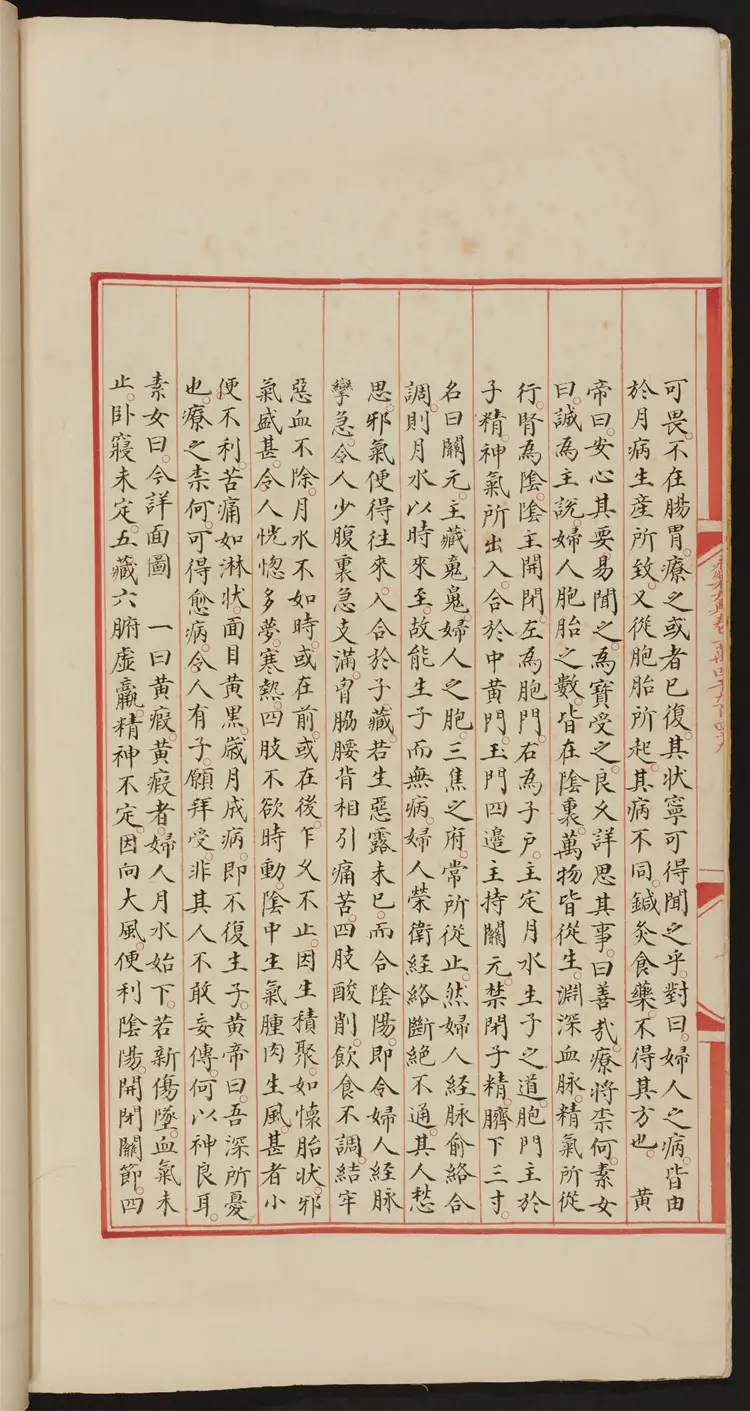 《永乐大典》卷14949卷20373