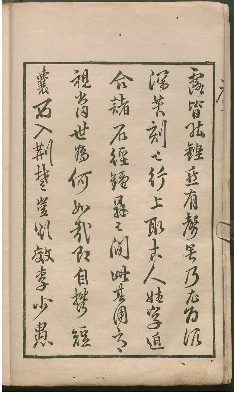 秋闲戏銕 秋闲戏銕