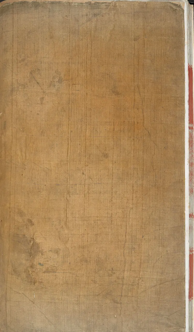 《永乐大典》卷13992-13993憙字等大英图书馆藏明嘉靖隆庆间内府重写本 《永乐大典》卷13992-13993憙字等大英图书馆藏明嘉靖隆庆间内府重写本