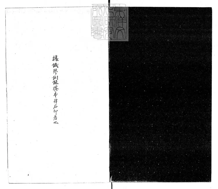 65 中原音韻不分卷 民國十五年海寧陳乃乾景印本 65 中原音韻不分卷 民國十五年海寧陳乃乾景印本