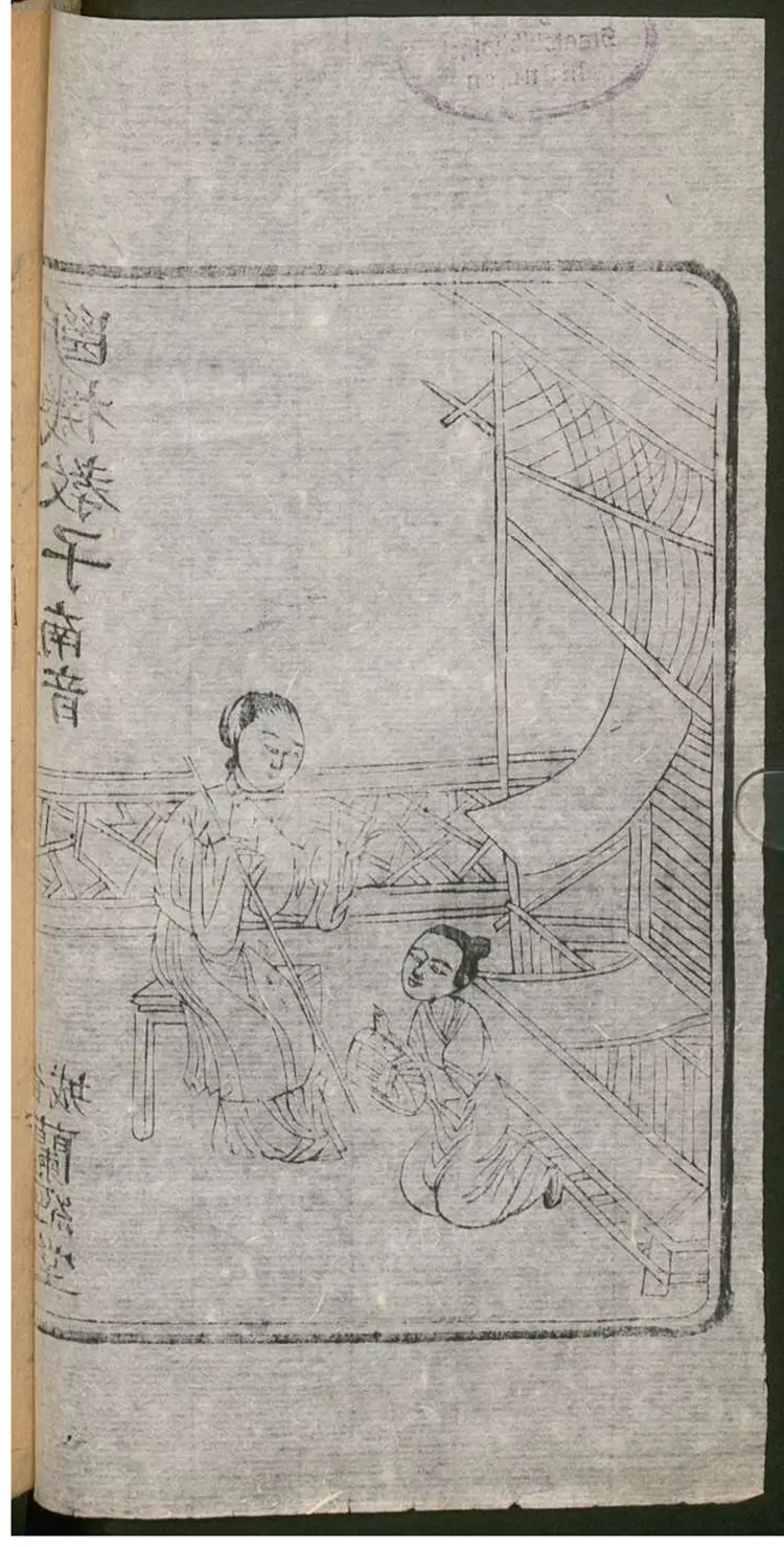 断机教子 南音 断机教子 南音