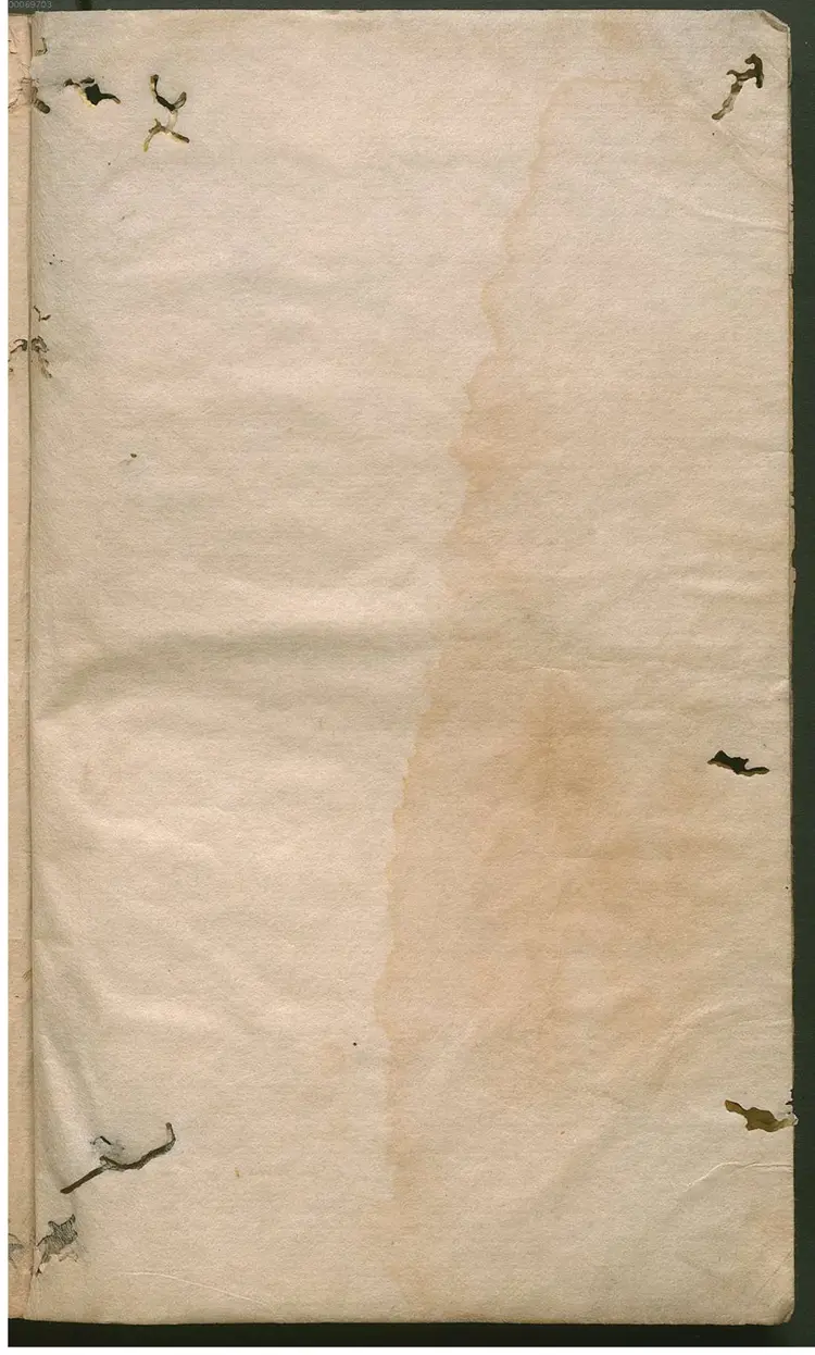 方正学先生逊志斋集